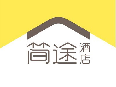 簡途酒店 簡途酒店